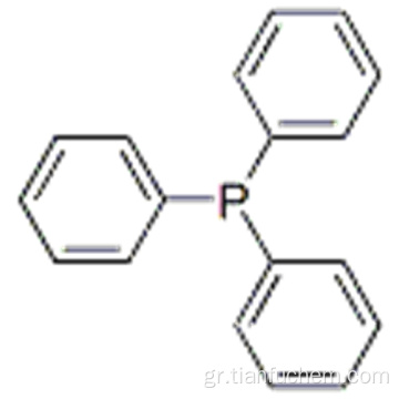 Τριφαινυλοφωσφίνη CAS 603-35-0